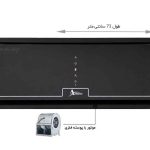 هود مخفی اخوان مدل H209