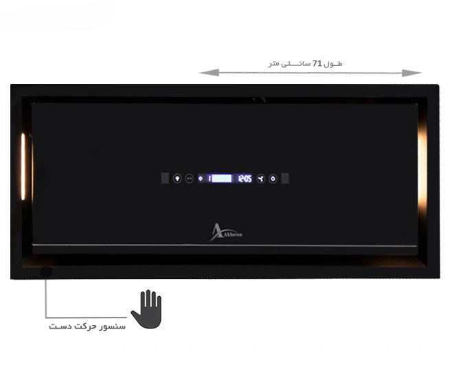 هود مخفی اخوان مدل H221