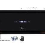 هود مخفی اخوان مدل H222