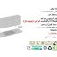 هود مخفی اخوان مدل H222