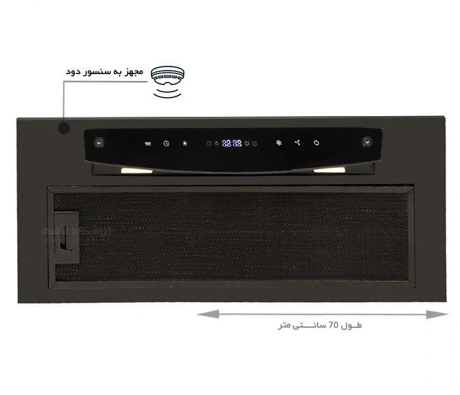 هود مخفی اخوان کد H203