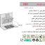 هود مورب اخوان مدل H51