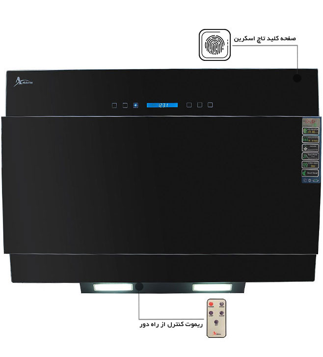 هود مورب اخوان مدل H63