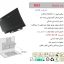 هود مورب اخوان مدل H63