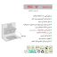 هود مورب اخوان مدل H63-White