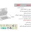 هود مورب اخوان مدل H67