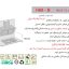 هود مورب اخوان مدل H69-B