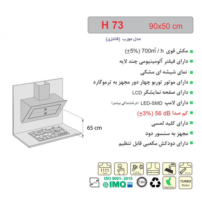 هود مورب اخوان کد H73