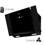 هود مورب اخوان کد H75B