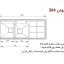 سینک ظرفشویی باکسی اخوان کد 304