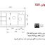 سینک ظرفشویی باکسی اخوان کد 310