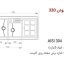 سینک ظرفشویی باکسی اخوان کد 320S