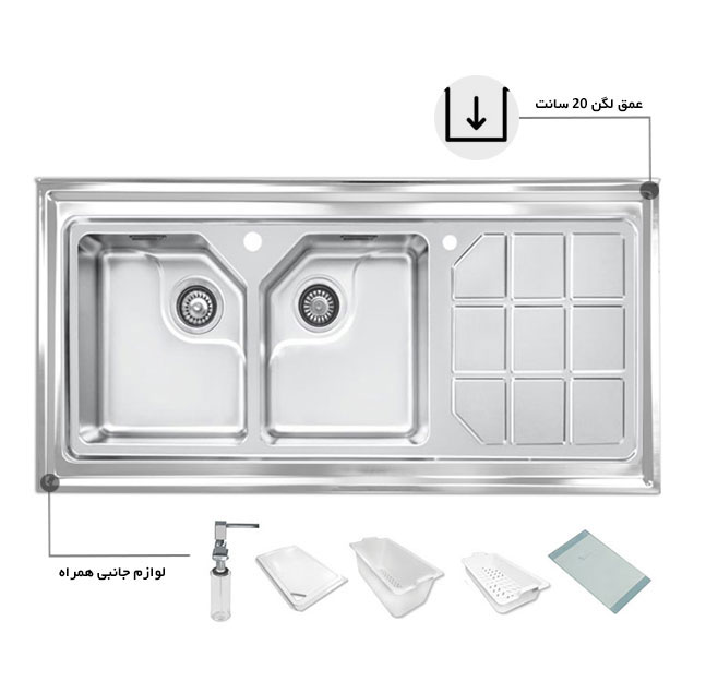 سینک ظرفشویی باکسی اخوان کد 325
