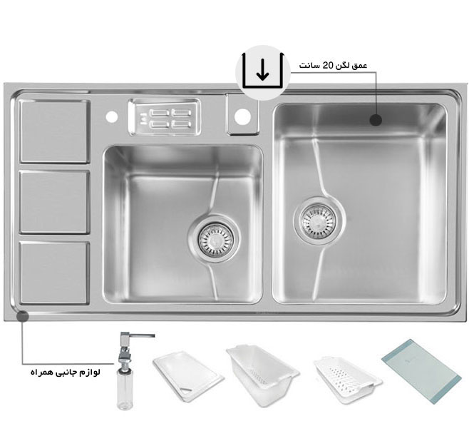 سینک ظرفشویی باکسی اخوان کد 328