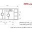 سینک ظرفشویی باکسی اخوان کد 328S