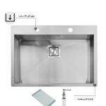 سینک ظرفشویی باکسی اخوان کد 336
