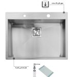 سینک ظرفشویی باکسی اخوان کد 338