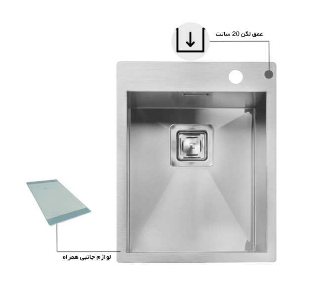 سینک ظرفشویی باکسی اخوان کد 344NEW