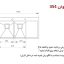 سینک ظرفشویی باکسی اخوان کد 354NEW