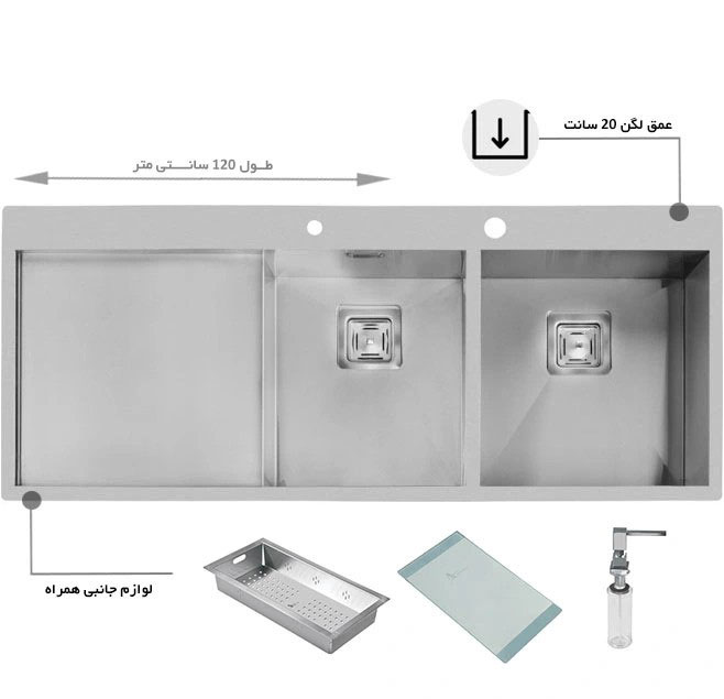سینک ظرفشویی باکسی اخوان کد 357