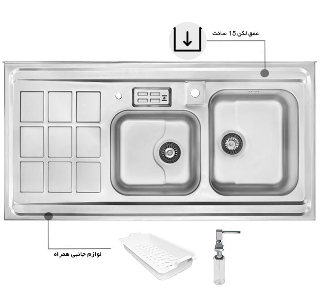 سینک ظرفشویی باکسی اخوان کد 364
