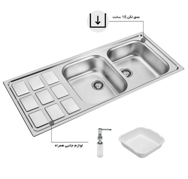 سینک ظرفشویی باکسی اخوان کد 368