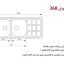 سینک ظرفشویی باکسی اخوان کد 368