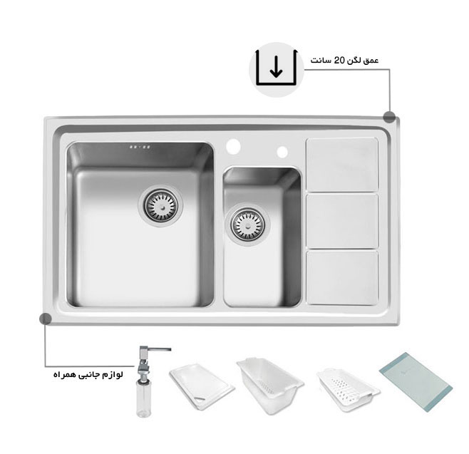 سینک ظرفشویی باکسی اخوان کد 376