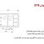 سینک ظرفشویی باکسی اخوان کد 376