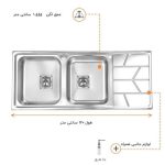سینک ظرفشویی باکسی اخوان کد 388