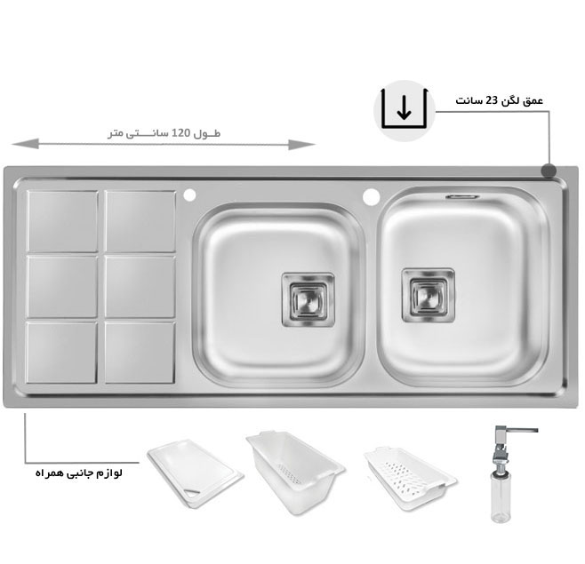 سینک ظرفشویی باکسی اخوان کد 501