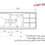 سینک ظرفشویی باکسی اخوان کد 501