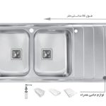سینک ظرفشویی باکسی اخوان کد 504