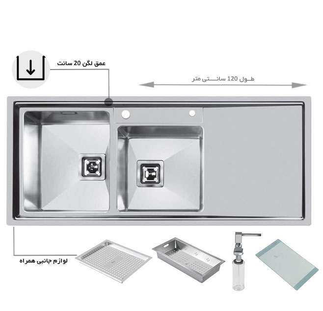 سینک ظرفشویی باکسی اخوان کد 600