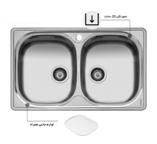 سینک ظرفشویی توکار اخوان کد 15