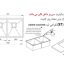 سینک ظرفشویی زیر کورینی اخوان کد 411NEW