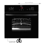 فر توکار برقی اخوان کد F19