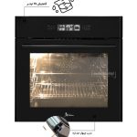 فر توکار برقی اخوان کد F20PRO