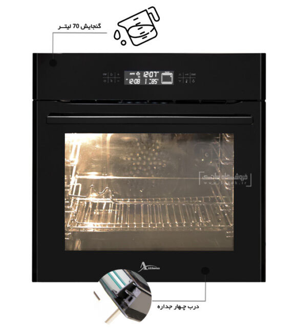 فر توکار برقی اخوان کد F20PRO