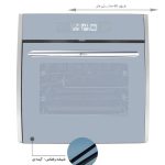 فر توکار برقی اخوان کد F26