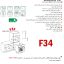 فر توکار گازی و برقی اخوان کد F34