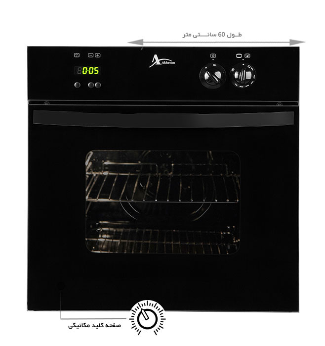فر توکار گازی و برقی اخوان کد F5