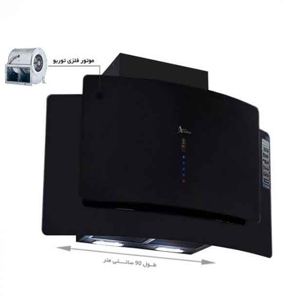 هود مورب اخوان مدل H61 MF فلزی