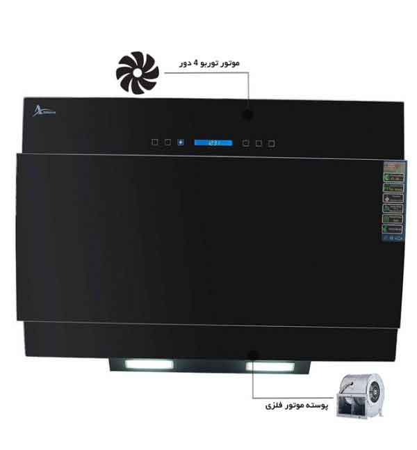 هود مورب اخوان مدل H63 MF فلزی