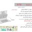 هود مورب اخوان مدل H72-T