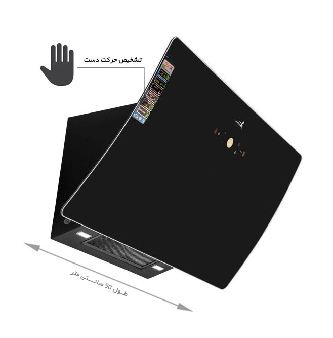 هود مورب اخوان مدل H77