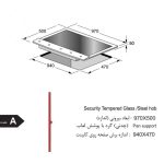گاز رومیزی اخوان کد G106