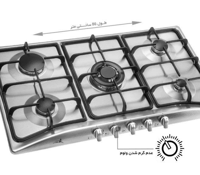 گاز رومیزی اخوان کد G13S