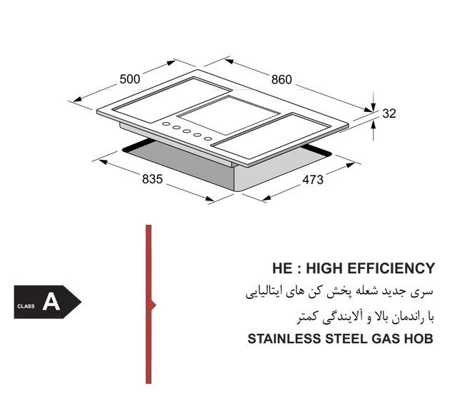 گاز رومیزی اخوان کد G135