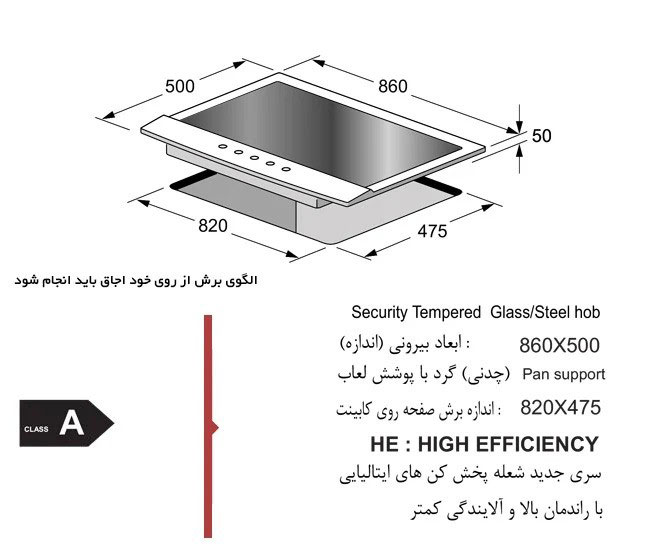 گاز رومیزی اخوان کد G14